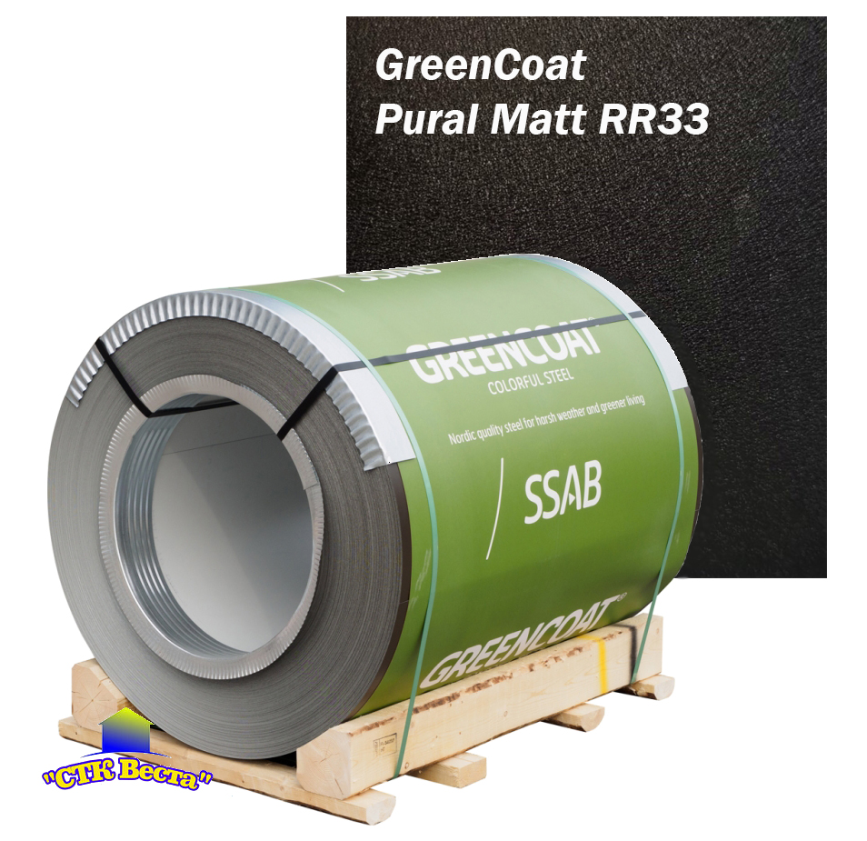 Рулон SSAB Green Coat Pural Matt Штрипс 625 мм цвет RR33 Черный